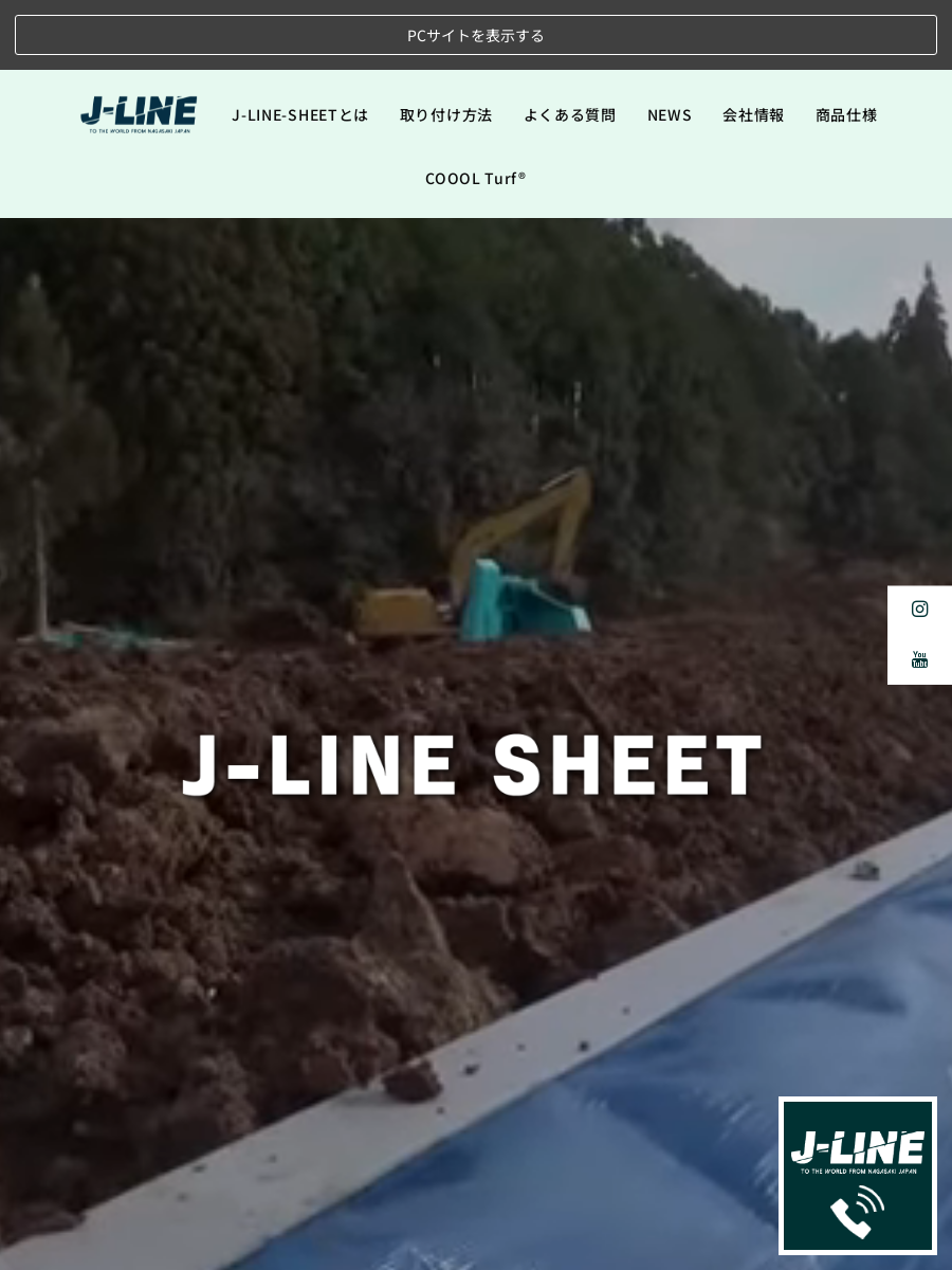 ダンプ用飛散防止シートをお求めやすい価格で販売｜大型 ...